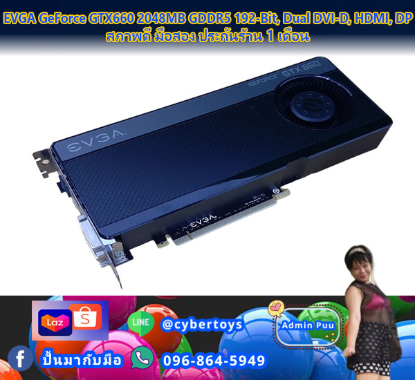 EVGA GeForce GTX660 2048MB GDDR5 192-Bit, Dual DVI-D, HDMI, DP สภาพดี มือสอง ประกันร้าน 1 เดือน