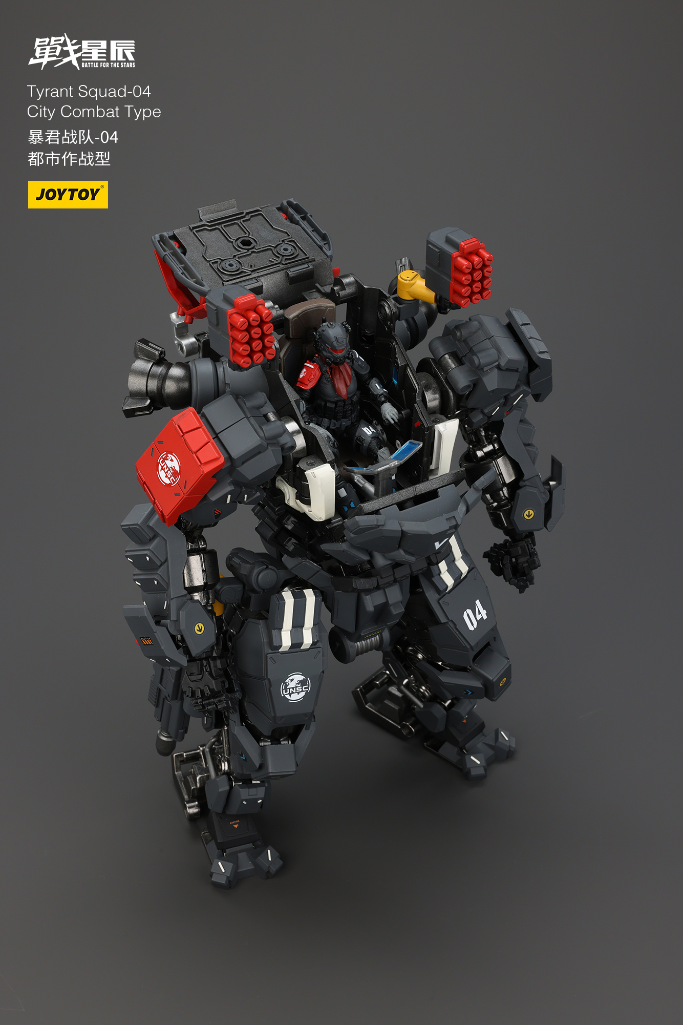 JOYTOY Tyrant-03 ジョイトイ タイラント-03 Mecha BREAK！JoyToy 1/18