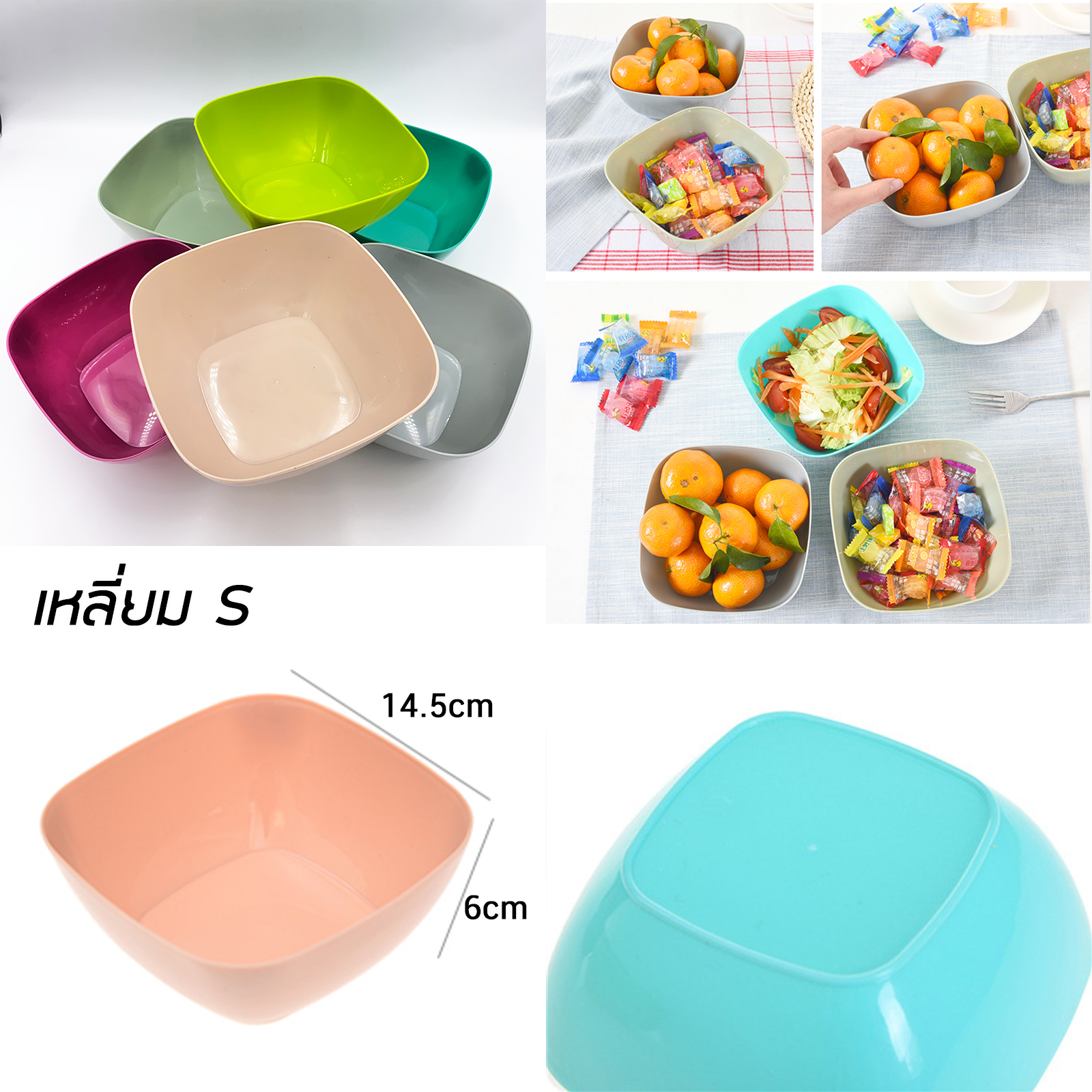 ชามพลาสติก มี2รุ่น 3ขนาด เหลี่ยม-S / ใบบัว-M/L พลาสติก PP เกรดอาหาร รูปทรงสวยงาม น่าใช้ วัสดุทนทาน