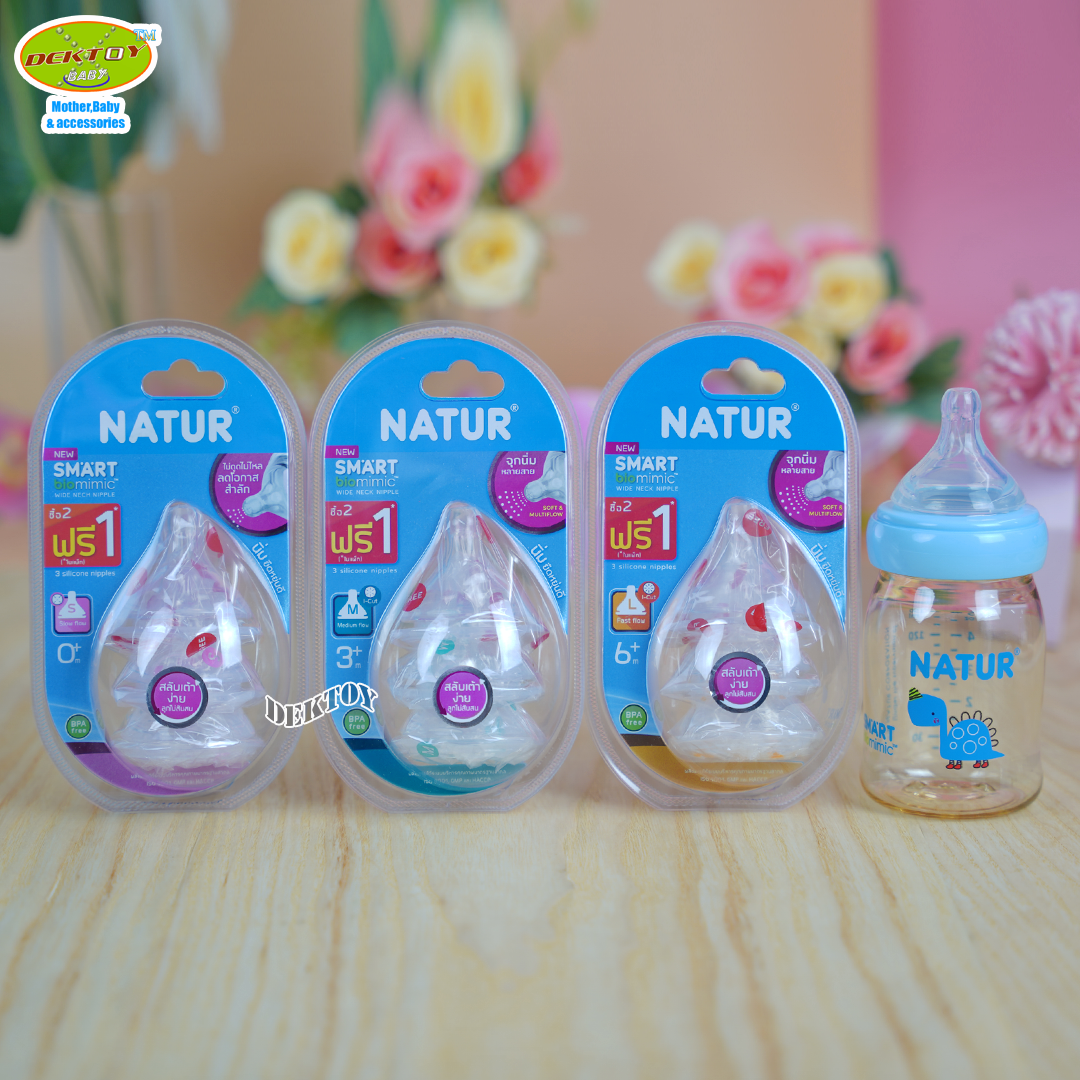 Natur เนเจอร์ จุกนมเนเจอร์ไม่ดูด ไม่ไหล คอกว้างสมาร์ทไบโอมิมิค แพ็ค3ชิ้น
