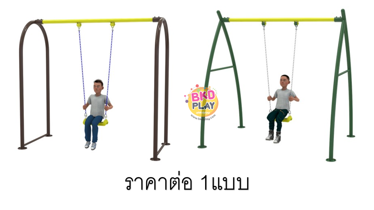เครื่องเล่นสนามกลางแจ้ง โครงสร้างเหล็ก ชิงช้า1ที่นั่ง ราคาต่อ 1 แบบ อนุบาล มาตรฐาน มอก. Outdoor Playground, ราคาโรงงาน ผลิตในไทย สั่งทำตามสีที่ต้องการได้