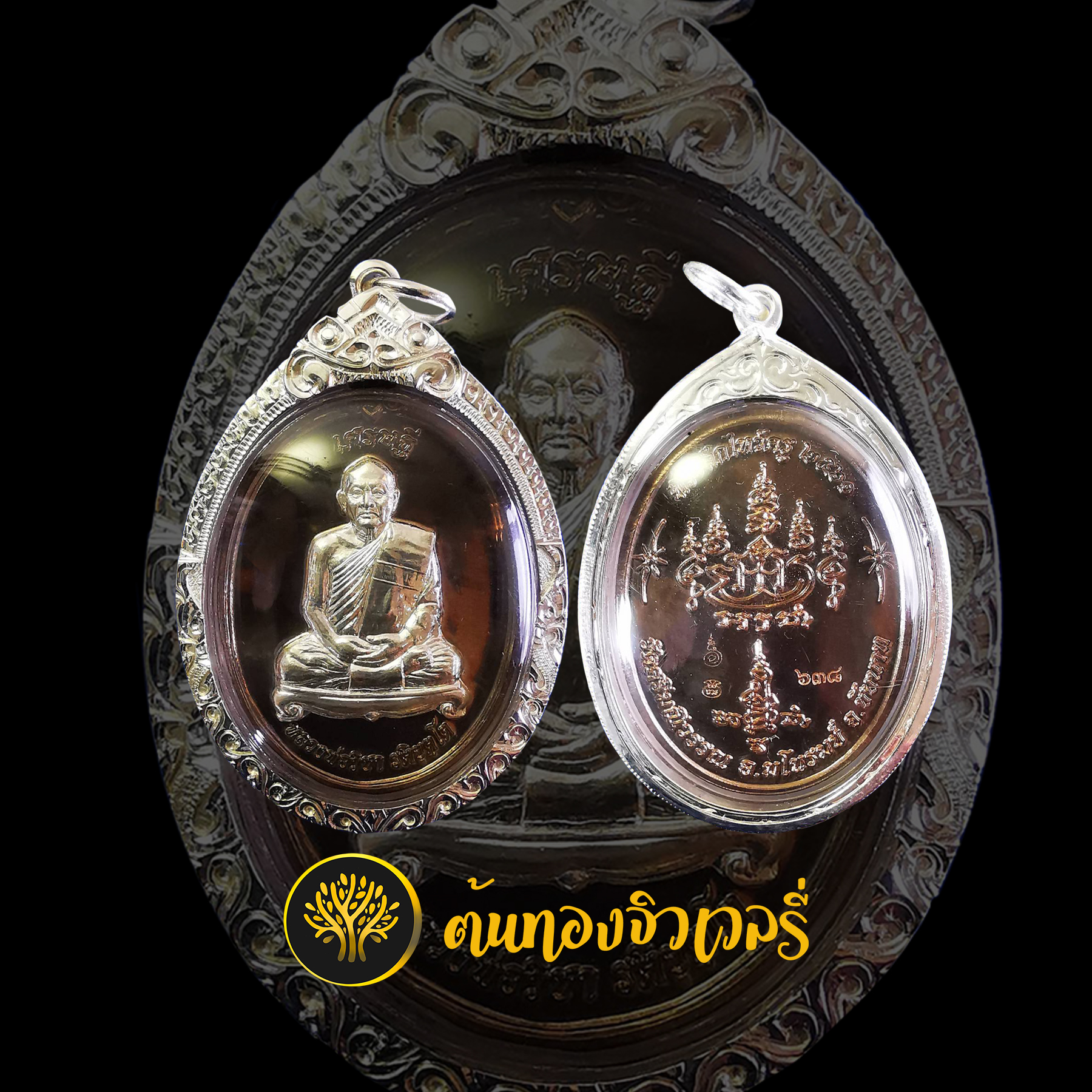 กรอบพระเงิน ยกซุ้ม
