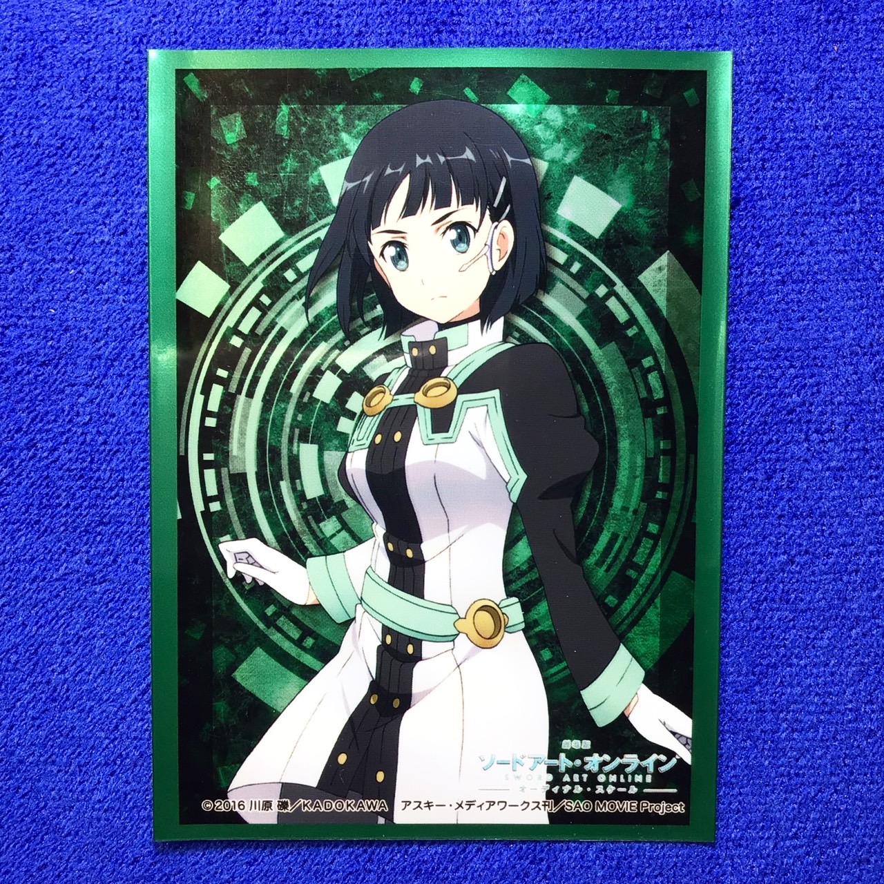 Sleeve Collection - Sword Art Online : Ordinal Scale "Leafa"