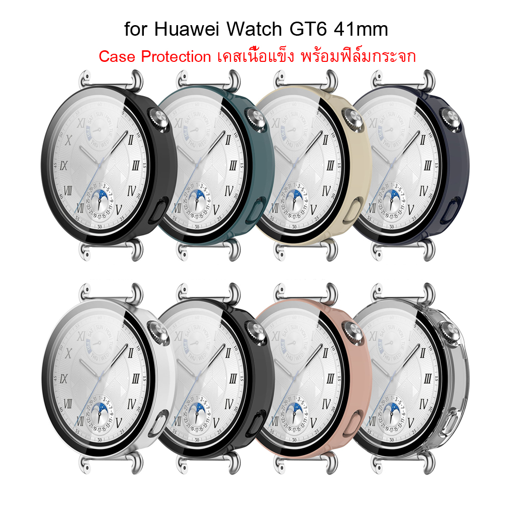 Shopdodi เคส สำหรับ Huawei Watch GT6 46mm 41mm Case เคสกันกระแทก พร้อมฟิล์มกระจก