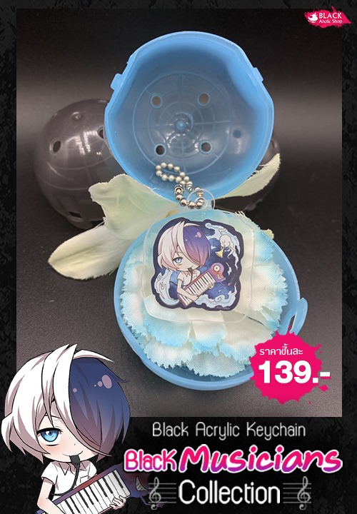 พวงกุญแจอะคริลิก Black Acrylic Keychain : The Black Musicians collection -Wongkot-