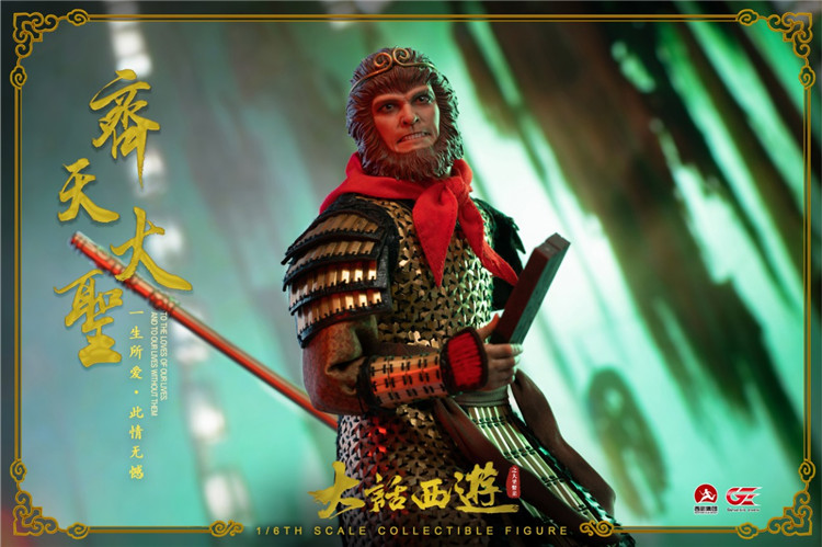 [สั่งจอง]Genesis Emen DH-MK01 1/6 A Chinese Odyssey : Monkey King