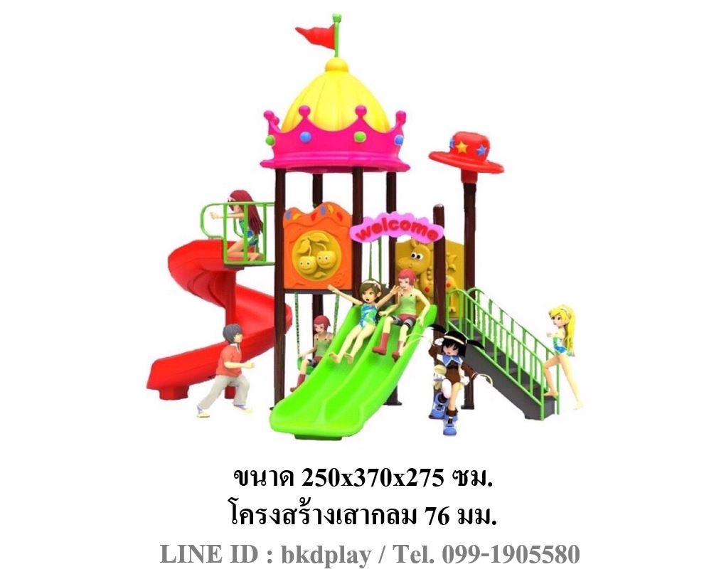 ชุดโปรโมชั่น เครื่องเล่นละ 50,000บาท เครื่องเล่นสนามกลางแจ้ง ,สนามเด็กเล่น,เครื่องเล่นสนามราคาถูก OutdoorPlayground , ของเล่นสนาม, สำหรับบริจาคสนามเด็กเล่น