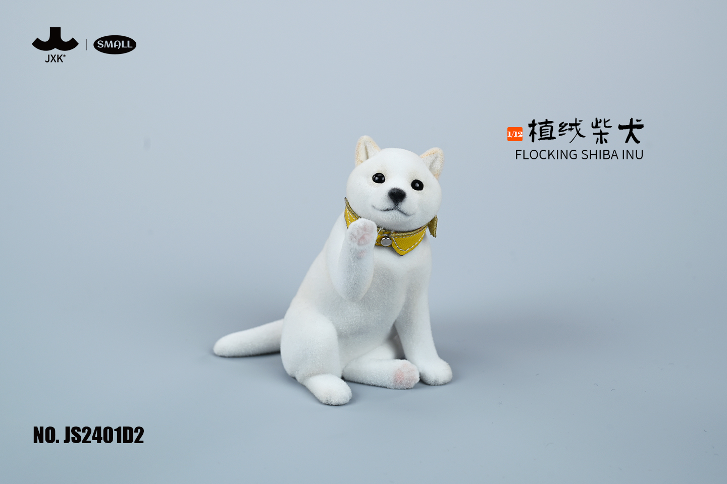 [สั่งจอง]JXK SMALL JS2401 1/12 : Flocking Shiba Inu