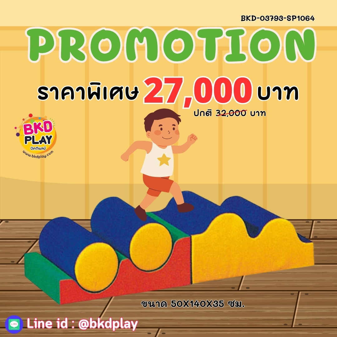 โปรโมชั่น Kid zone เครื่องเล่นสนามในร่ม ,นุ่มนิ่ม , บ่อบอลนุ่ม,ของเล่นสนาม,สนามเด็กเล่นบ่อบอล ,ปีนป่ายนุ่ม ,พร้อมส่งในไทย