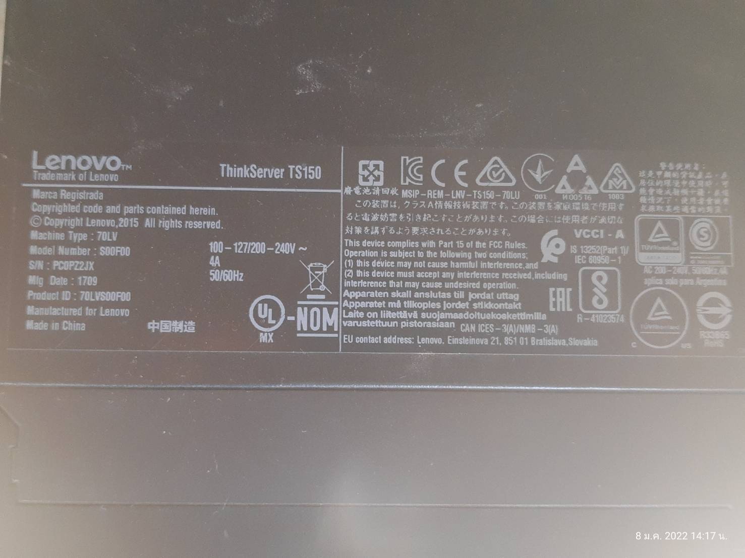 Lenovo ThinkServer TS150