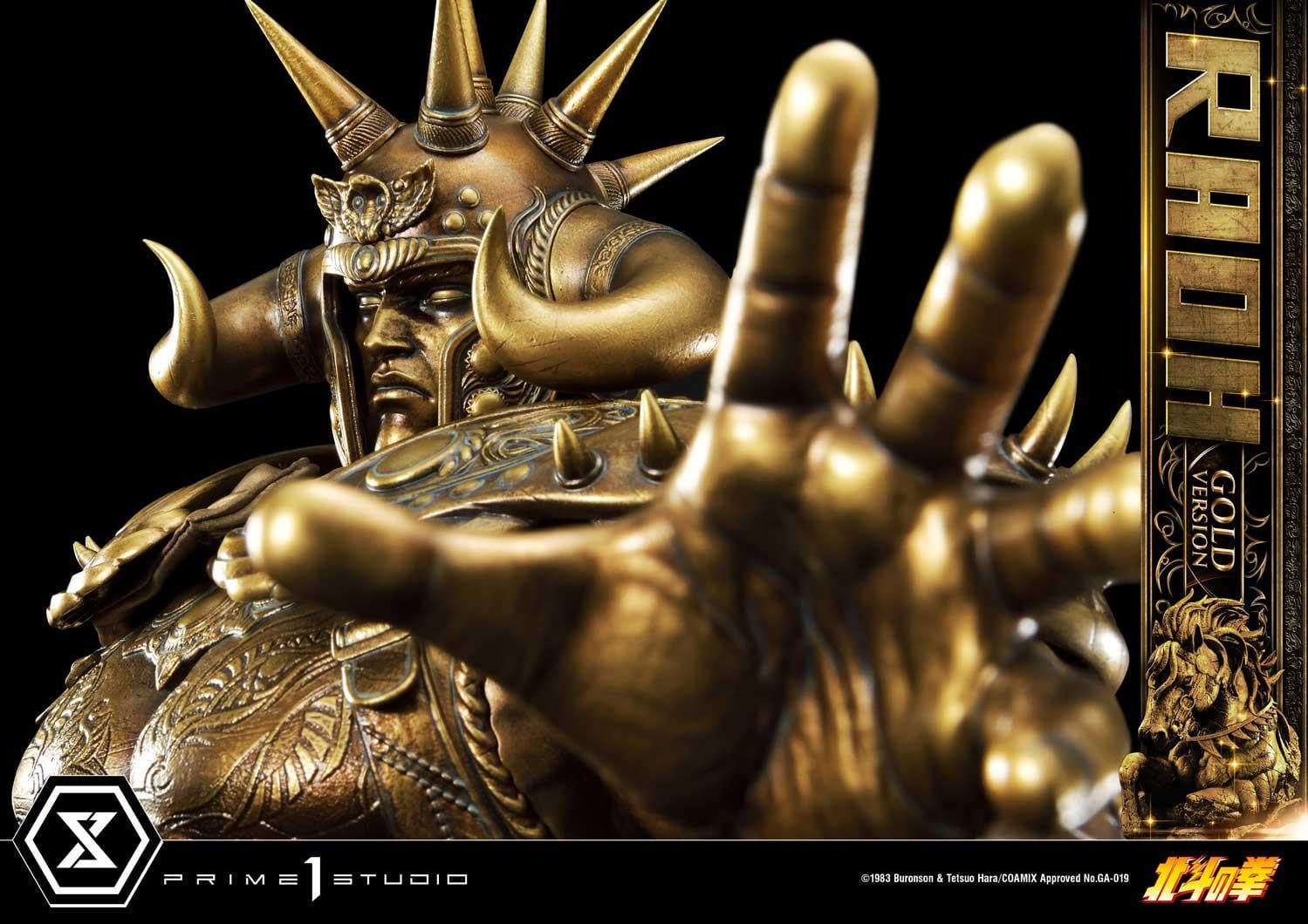 [สั่งจอง]Prime 1 Studio PMFOTNS-03GL 1/4 : Raoh (Fist of the North Star) Gold Version