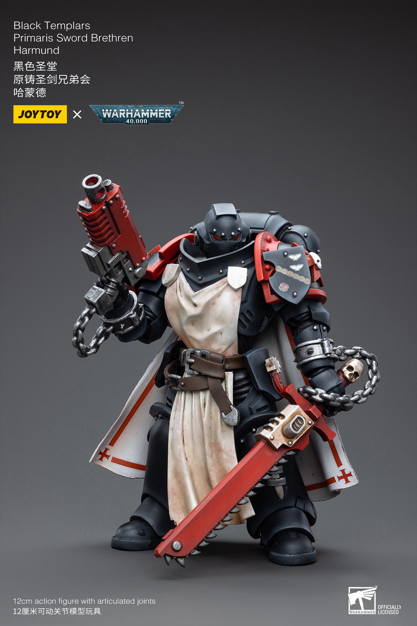 [สั่งจอง]JOYTOY 1/18 : Warhammer 40K [Re] JT3297 - Ultramarines Primaris Captain
