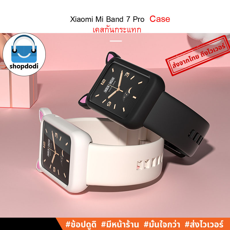 Shopdodi เคส Xiaomi Mi Band 7 Pro Cat Ear Case เคสกันกระแทก ยางซิลิโคน รุ่น หูแมว