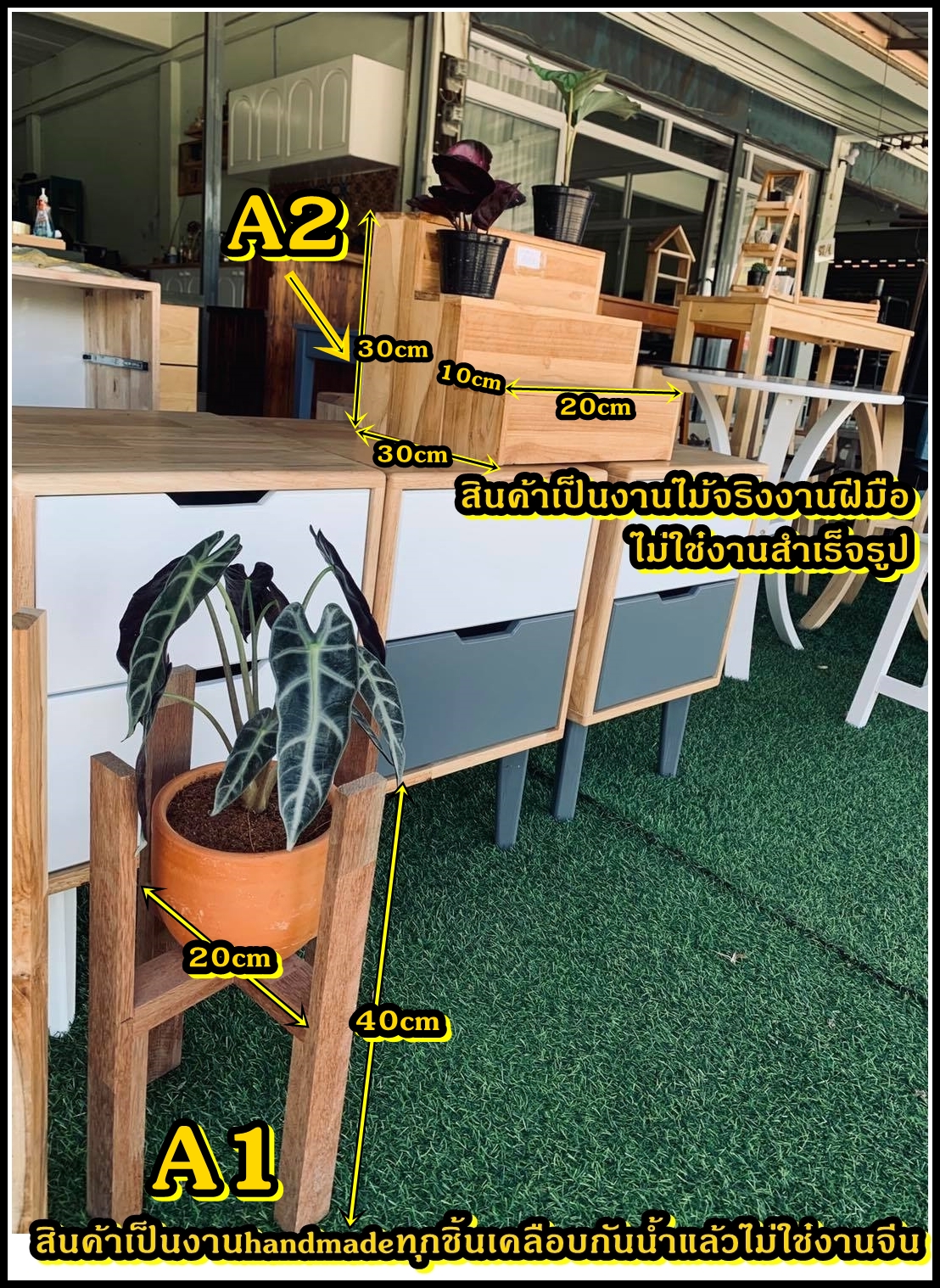 #ชั้นวางCactus #ไม้จริงงานฝีมือhandmade