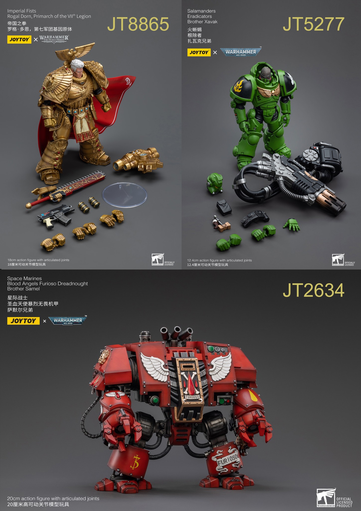 [สั่งจอง]Joy toy Reissue - JT8865 : Imperial Fists Rogal Dorn, Primarch of the Vllth Legion