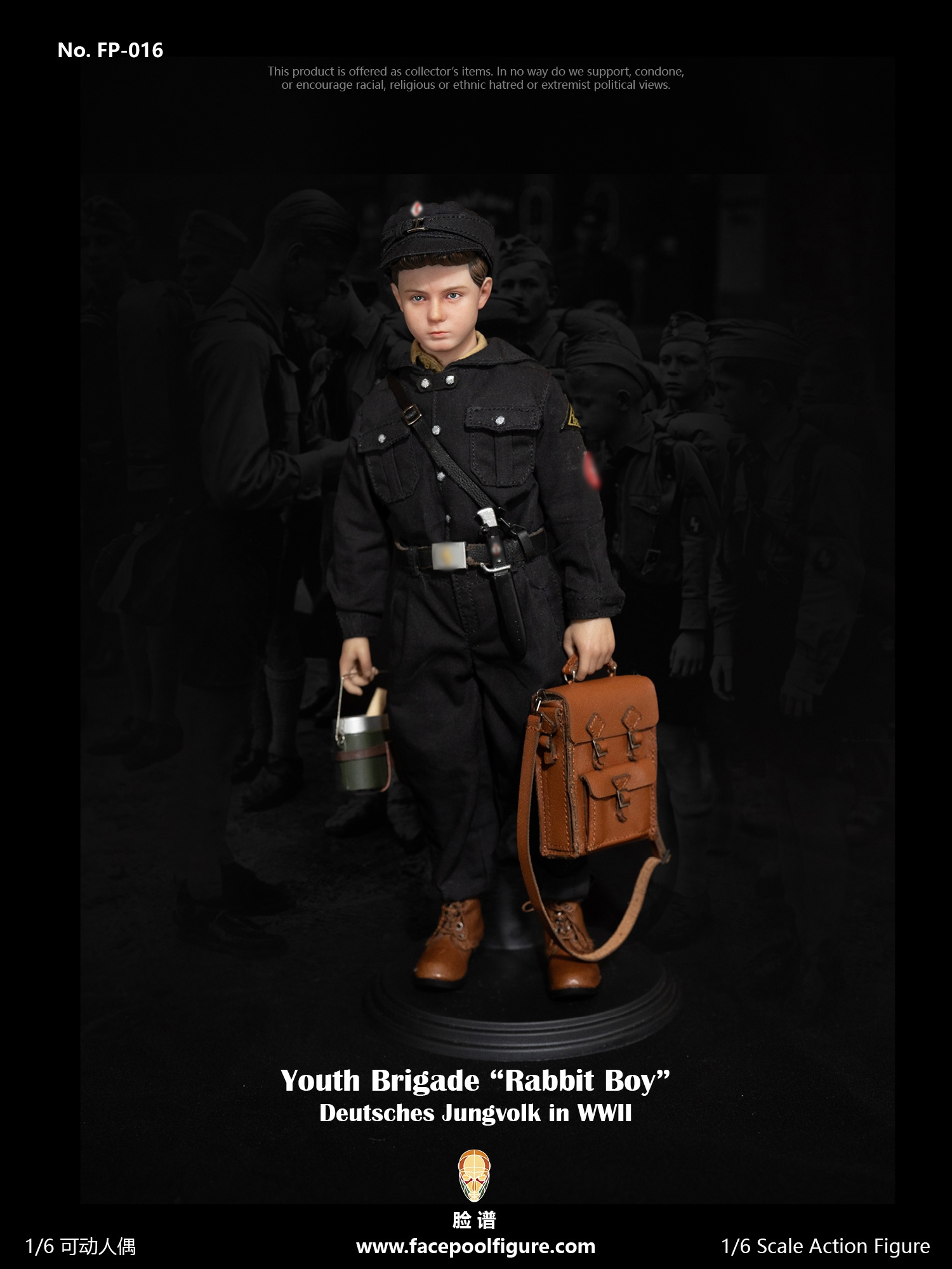 [สั่งจอง] Facepoolfigure 1/6 : Action Figure WWII German Youth Brigade