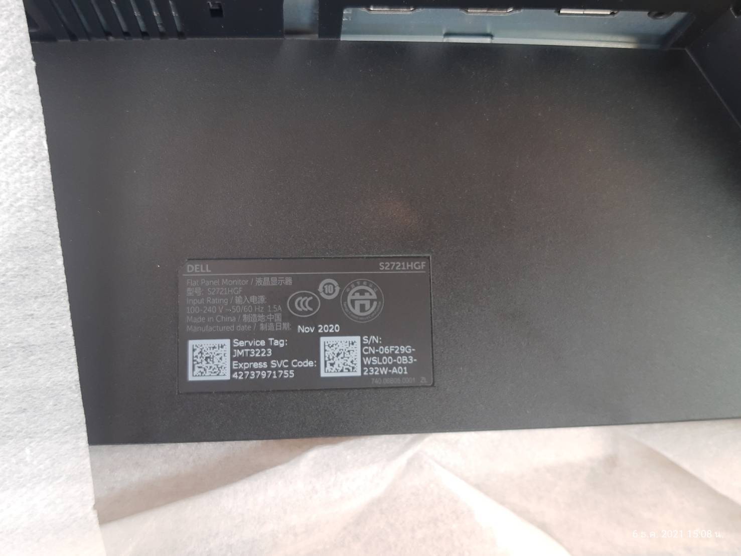 MONITOR (จอมอนิเตอร์) DELL S2721HGF - 27" VA FHD CURVED 144Hz