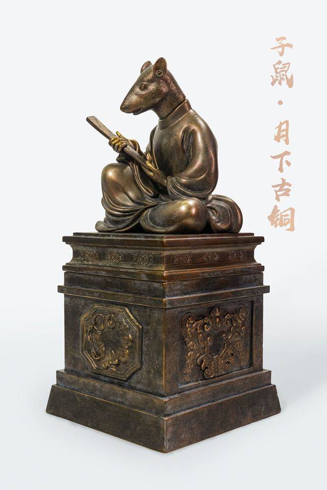 [สั่งจอง]Infinity Studio : Twelve Zodiac - Rat charm