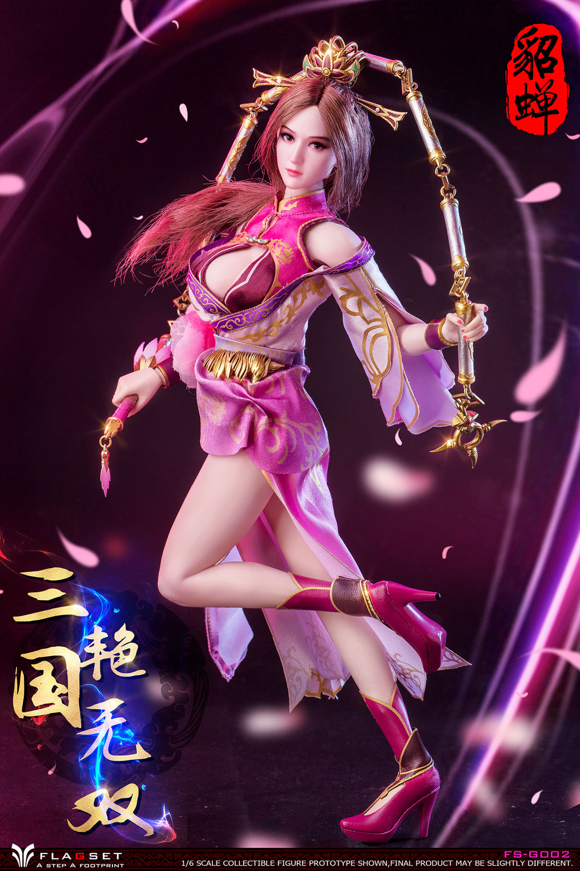 [สั่งจอง]FLAGSET FS-G002 1/6 Three Kingdoms Warriors - Diao Chan
