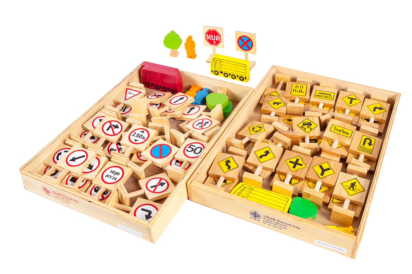 ชุดป้ายเครื่องหมายจราจร (ป้ายบังคับ) , ป้ายจราจร ของเล่นไม้, ของเล่นเสริมพัฒนาการ, ของเล่นเด็กอนุบาล, สื่อการสอนเด็กอนุบาล