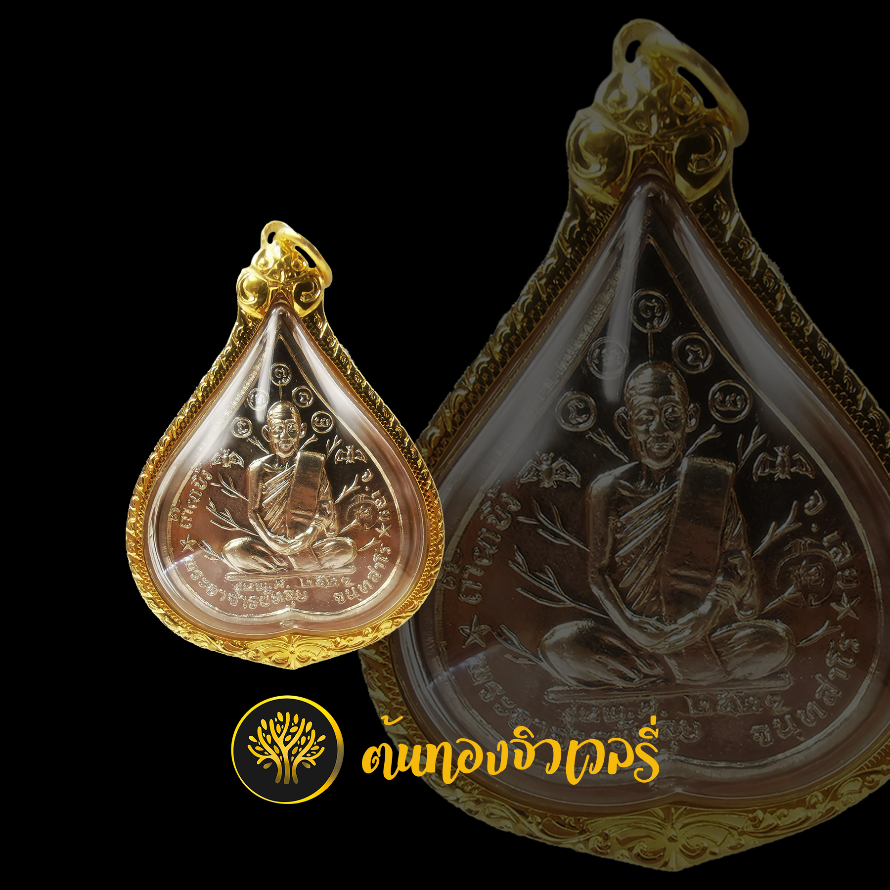 กรอบพระเลี่ยมทอง ยกซุ้ม แกะลาย สวยเนียน ดีงามมากกกก