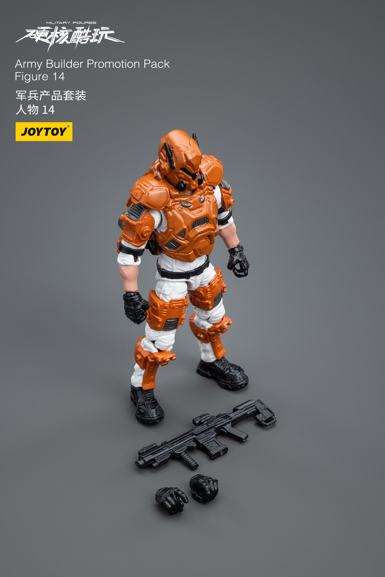 [สั่งจอง] Joytoy 1/18 -- Army Builder Promotion Pack