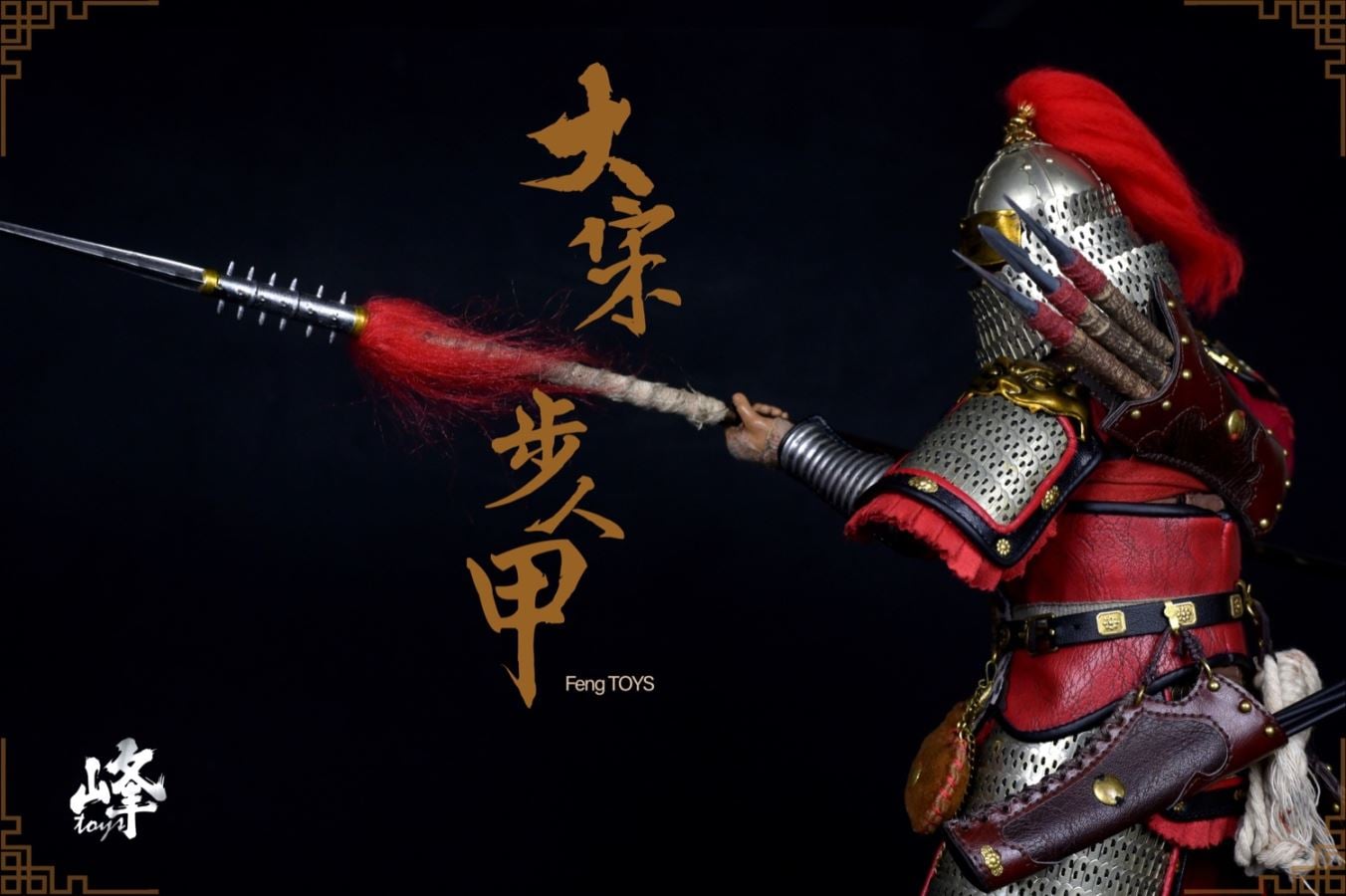 [สั่งจอง]Feng TOYS FENG 008 1/6 : Da Song Beiwei Army Metal