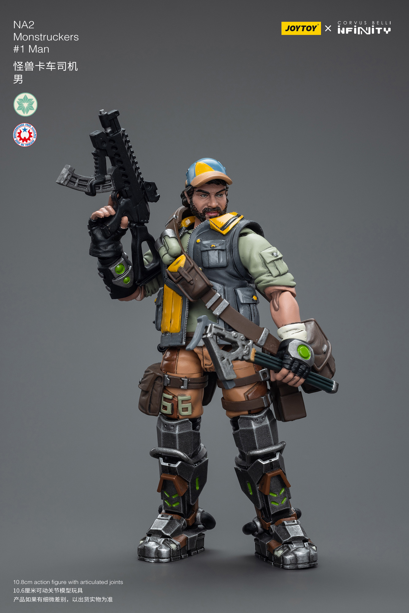 [สั่งจอง]* Joytoy 1/18