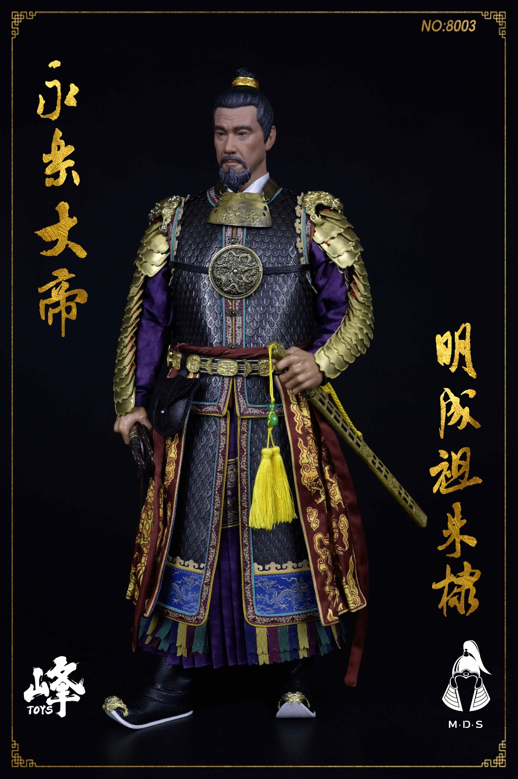 [สั่งจอง]MDS X FENG TOYS FENG NO.8003 1/6 : Huaxia Warrior Soul 003-Ming Chengzu Yongle Emperor Zhu Di