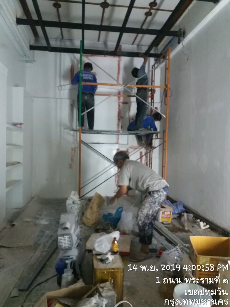 การรถไฟแห่งประเทศไทย ห้องประชุม 202