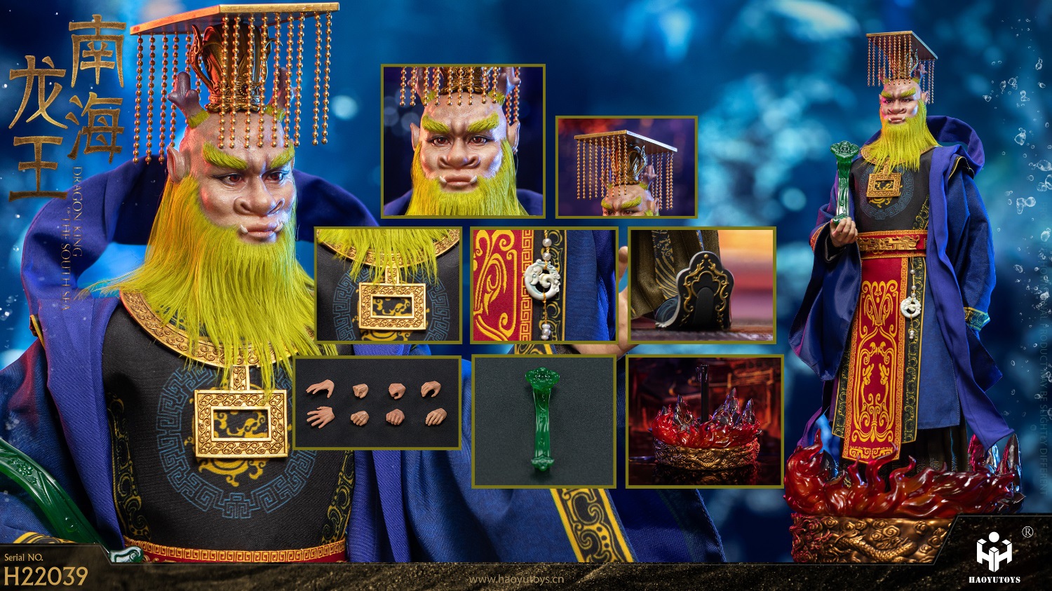 [สั่งจอง] HAOYUTOYS 1/6 : Myth Series -Dragon King