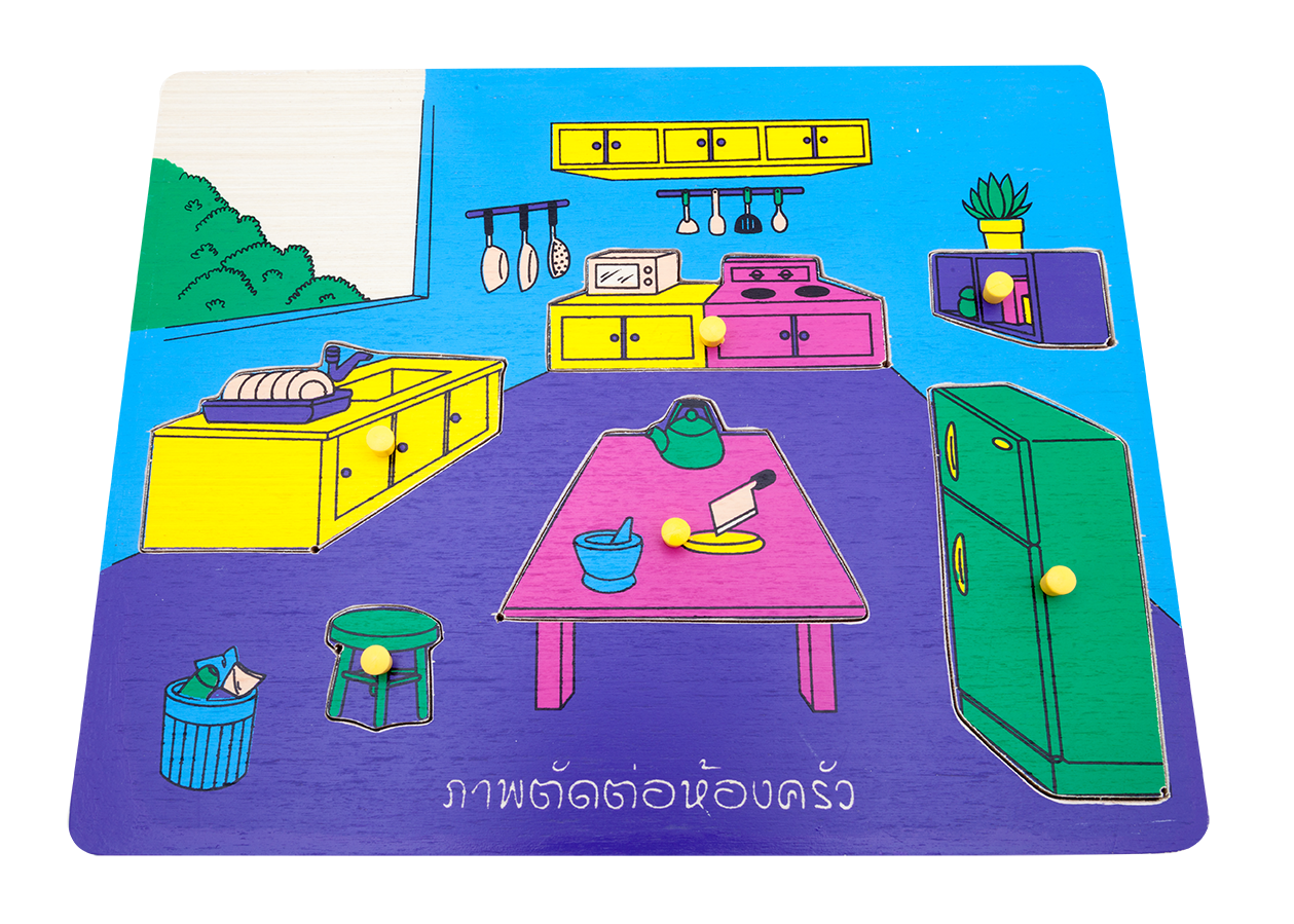 ภาพตัดต่อห้องครัว kitchen, ของเล่นไม้, ของเล่นเสริมพัฒนาการ, ของเล่นเด็กอนุบาล, สื่อการสอนเด็กอนุบาล