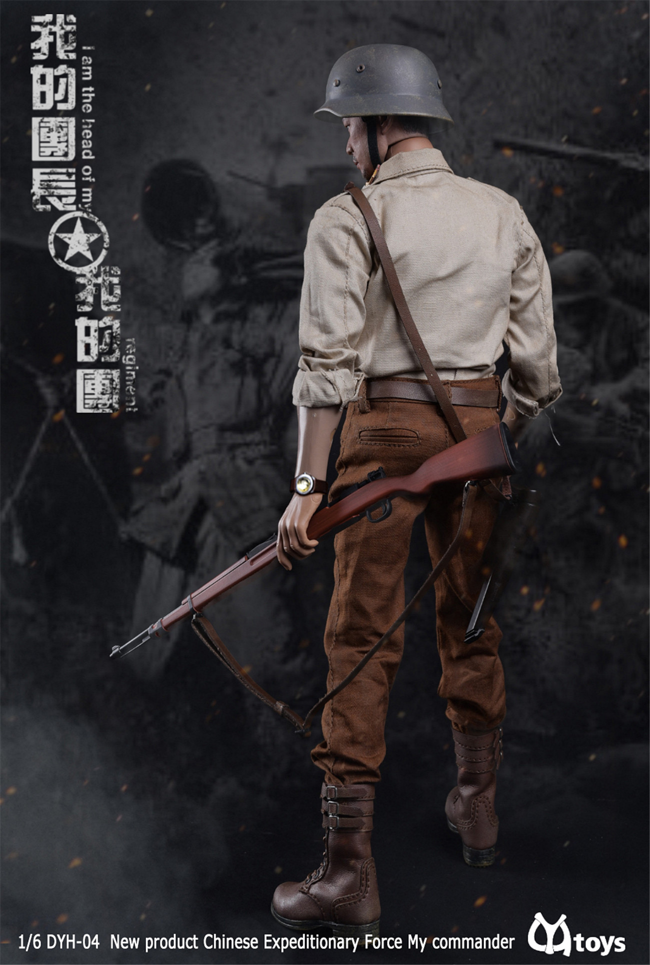 [สั่งจอง]CYYToys DYH-004 1/6 Chinese Expeditionary Force : My commander