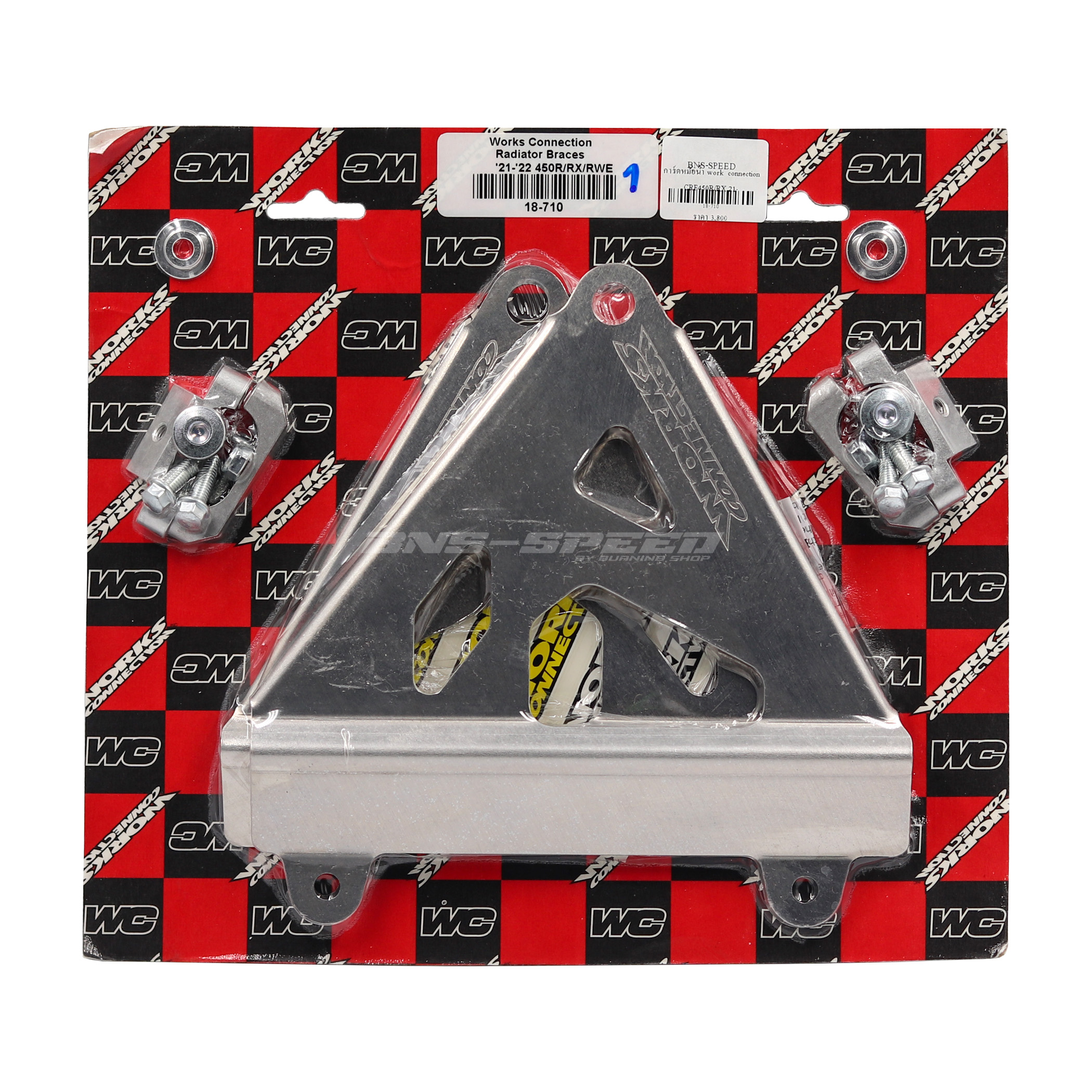 การ์ดหม้อน้ำ Works Connection CRF250R/RX 22, CRF450R 21-22, CRF450RX 21-22