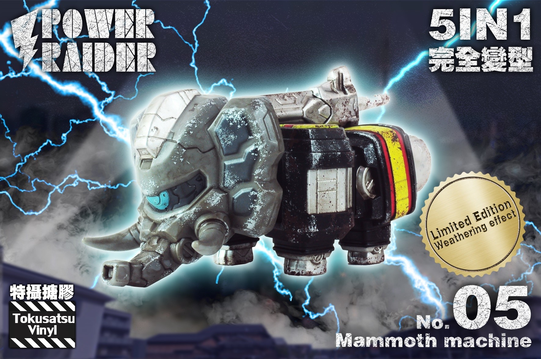 [สั่งจอง]Blackseed Power Raider (Weathering version) limited edition.