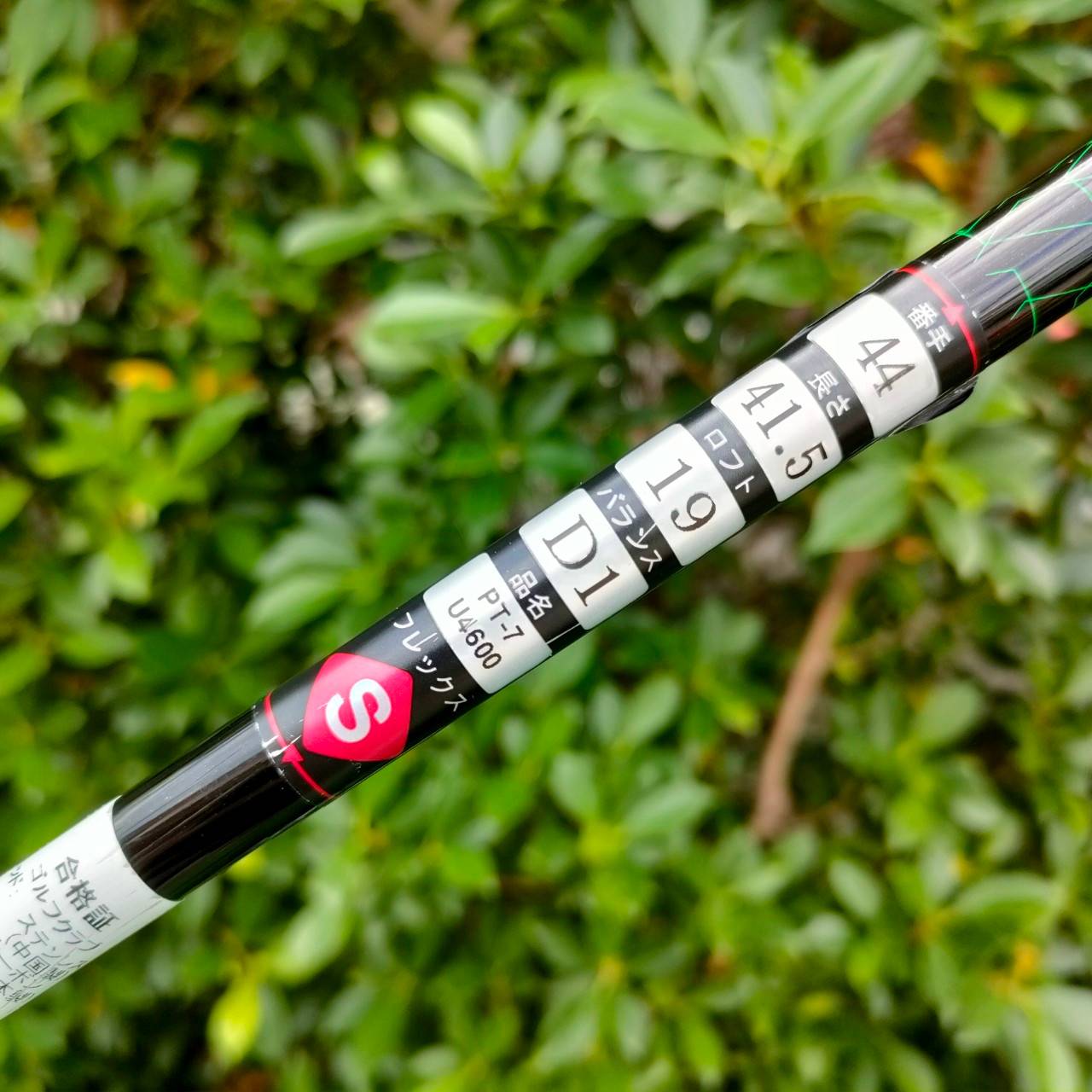 HYBRID KASCO POWER TORNADO7 เบอร์ 44 องศา 19 รุ่นยอดนิยมสูงสุด!!! ก้าน ELASTER U4600 FLEX S