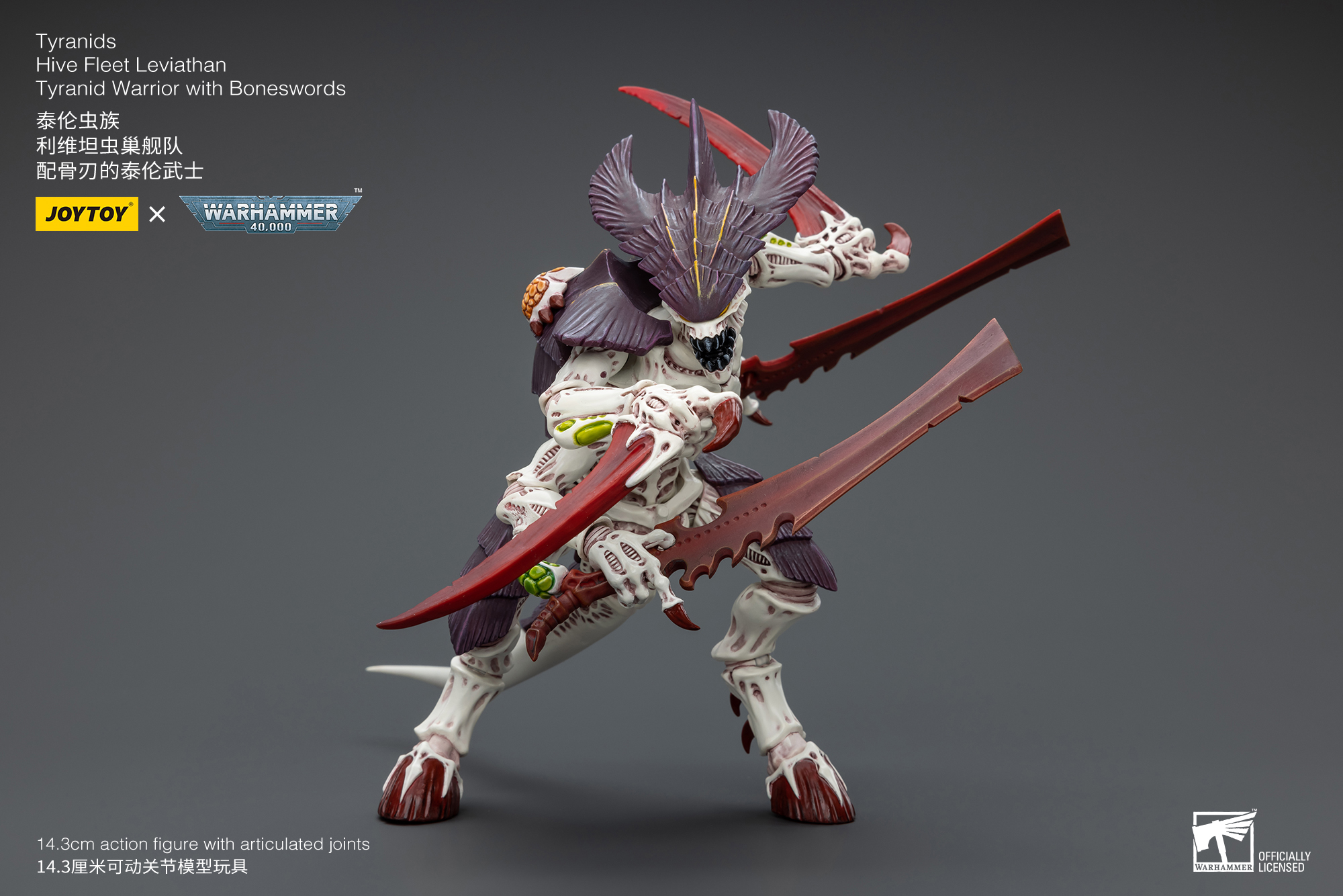 [พร้อมส่ง] "Joytoy 1/18 Reissue - JT7004 1/18 : Tyranids Hive Fleet Leviathan Tyranid Warrior with Boneswords "
