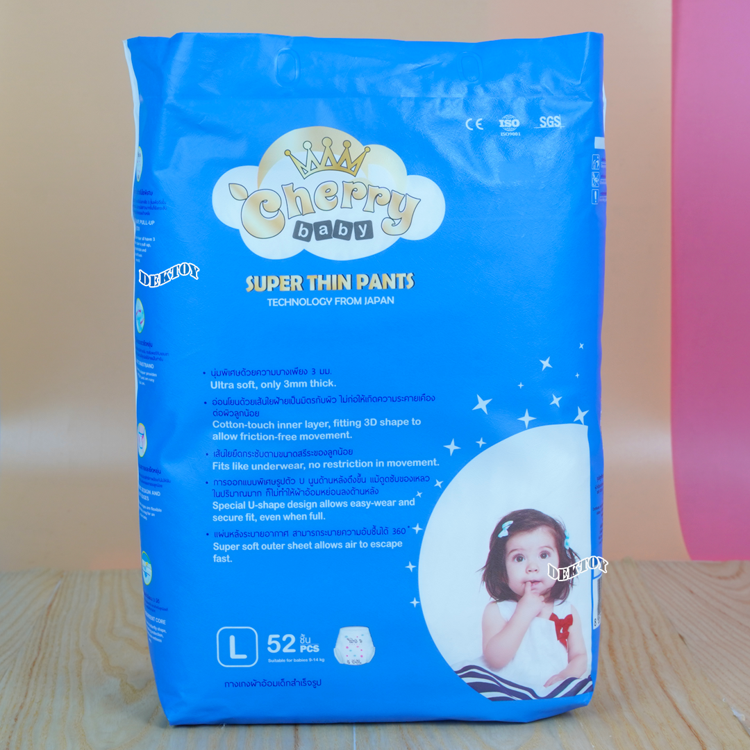 Cherry Baby เชอรี่ เบบี้ไซส์ L 52 ชิ้น แบบกางเกง ผ้าอ้อมแบบกางเกง ไซส์ L 52 ชิ้น
