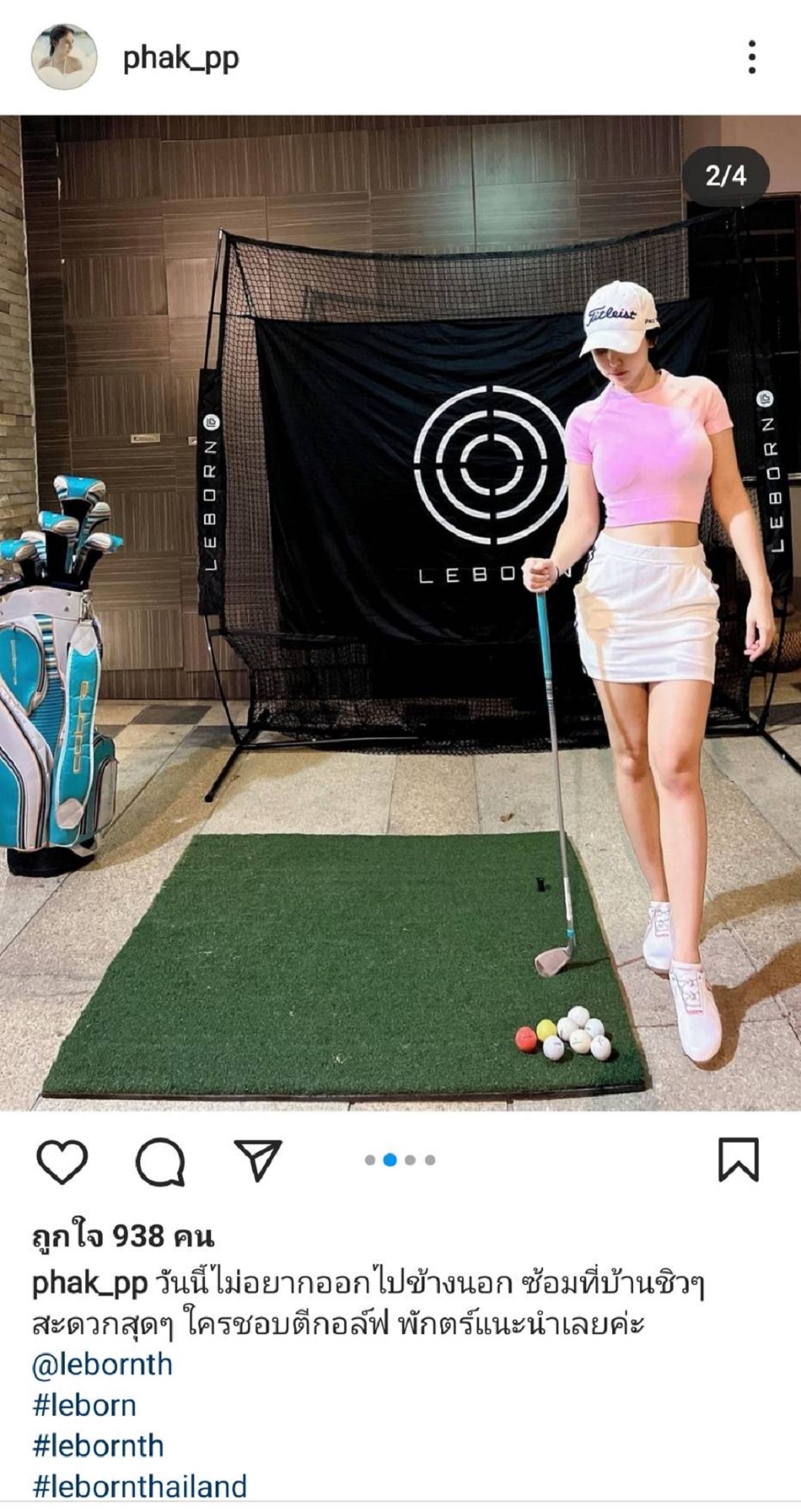 Golf Practice Net LEBORN รุ่น Enjoy–001 เน็ตซ้อมกอล์ฟที่ดีที่สุด แข็งแรงมาก รับแรงปะทะได้สูงกว่าเต๊นท์ทั่วไปได้มากกว่า 300 หลา