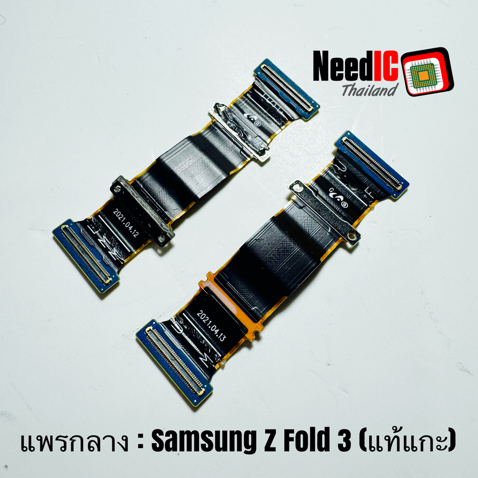 แพรกลาง สำหรับ Samsung Z Fold 3 Original