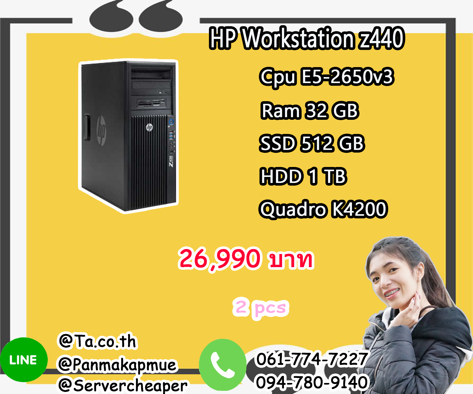 HP Workstation z440