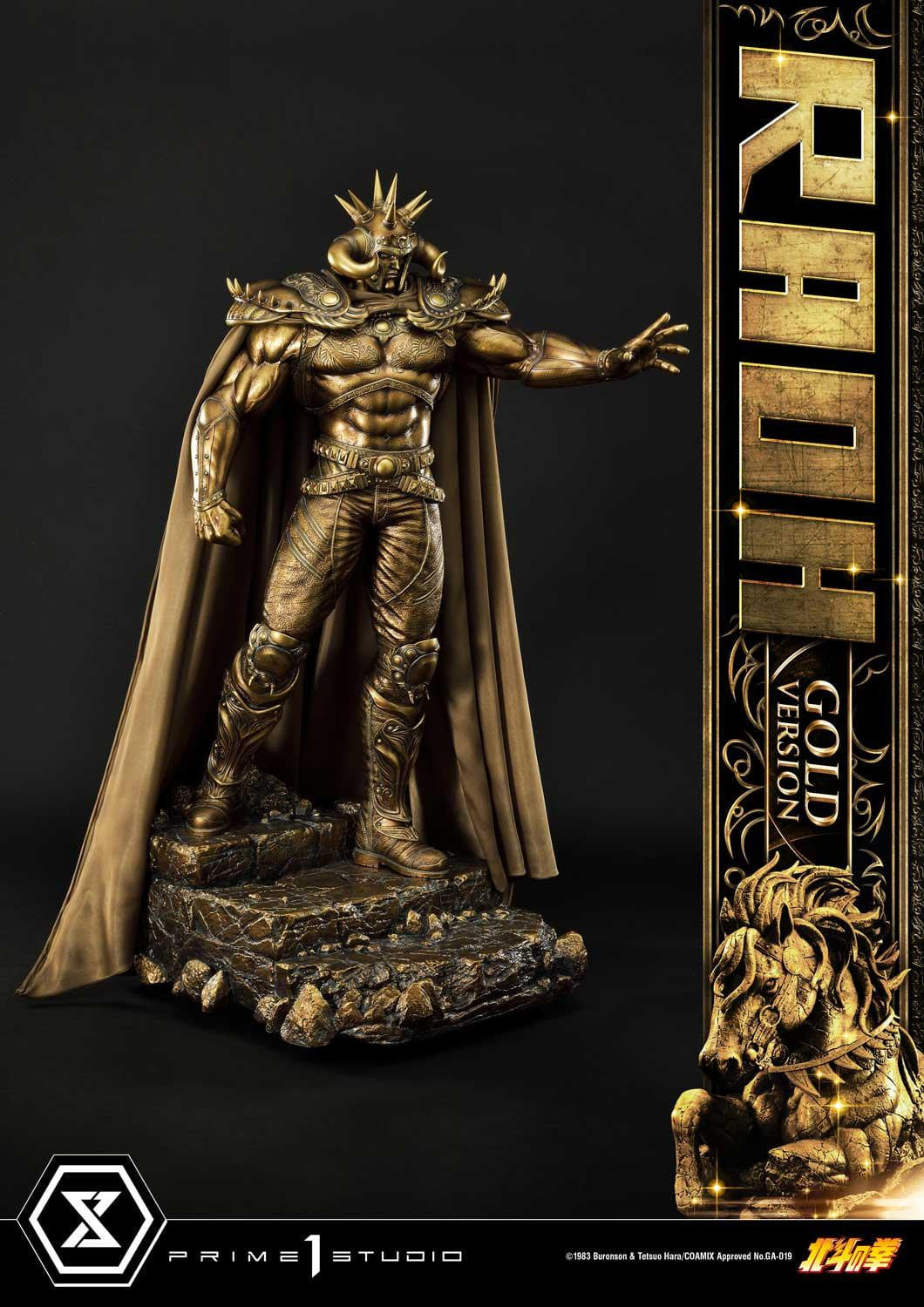 [สั่งจอง]Prime 1 Studio PMFOTNS-03GL 1/4 : Raoh (Fist of the North Star) Gold Version
