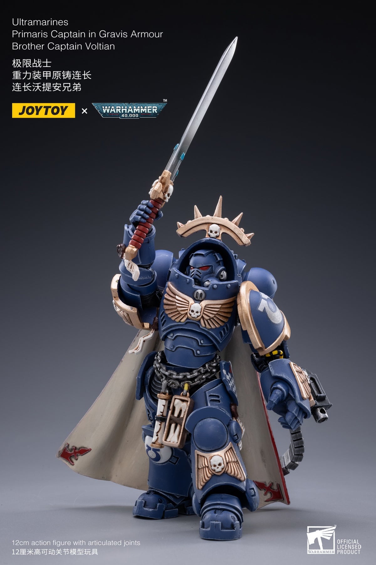 [สั่งจอง]JOYTOY x Warhammer 40k 1/18