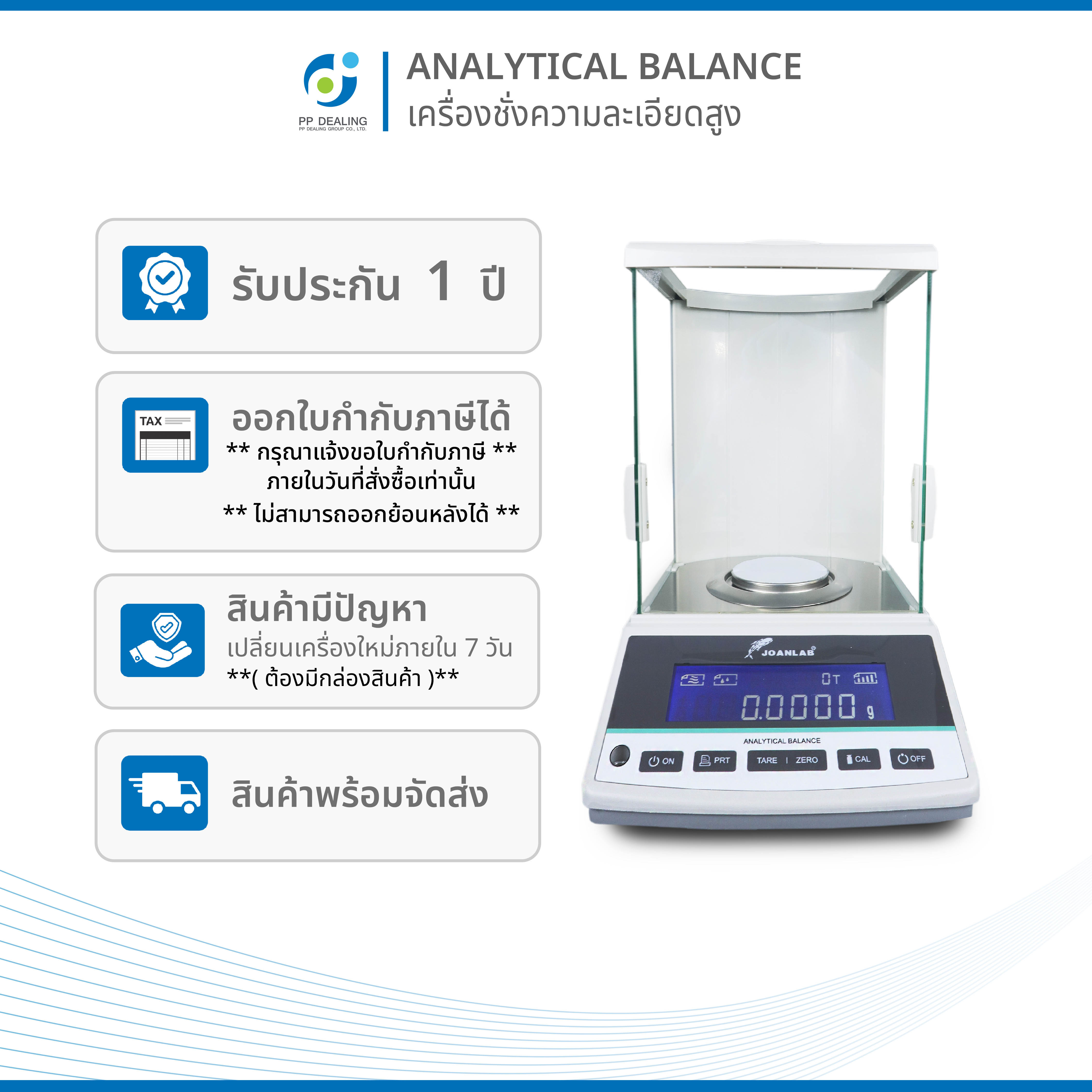 เครื่องชั่งความละเอียดสูง Analytical Balance รุ่น JAB3004 หน้าจอเเสดงผลเเบบ LED รองรับน้ำหนักที่ 320 กรัม/0.0001g