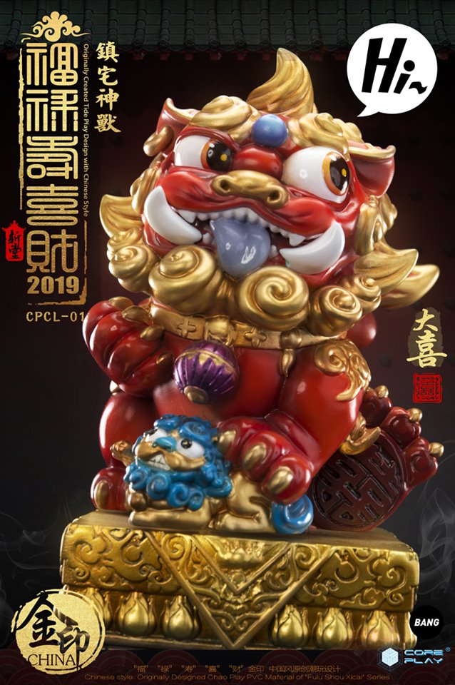 [สั่งจอง]Coreplay Lion Series - Happy Life