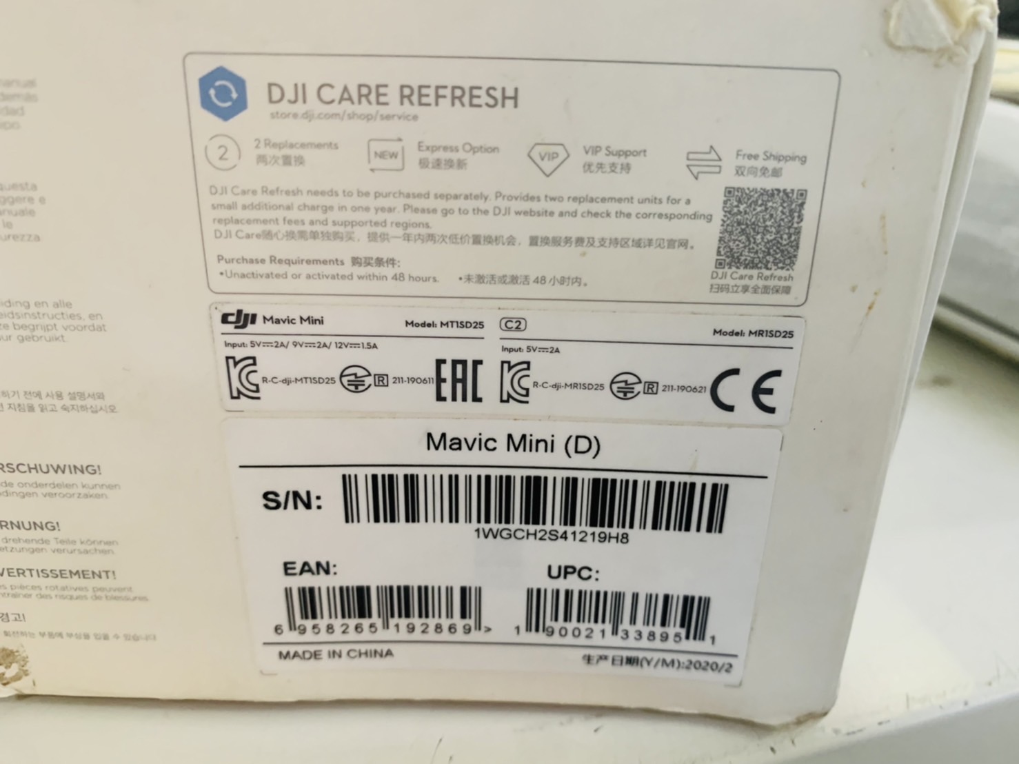 DRONE (โดรน) DJI Mavic Mini + อุปกรณ์ควบคุม