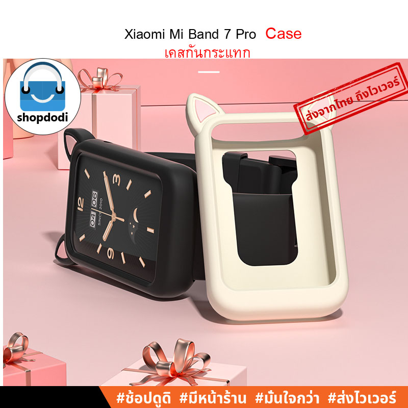 Shopdodi เคส Xiaomi Mi Band 7 Pro Cat Ear Case เคสกันกระแทก ยางซิลิโคน รุ่น หูแมว