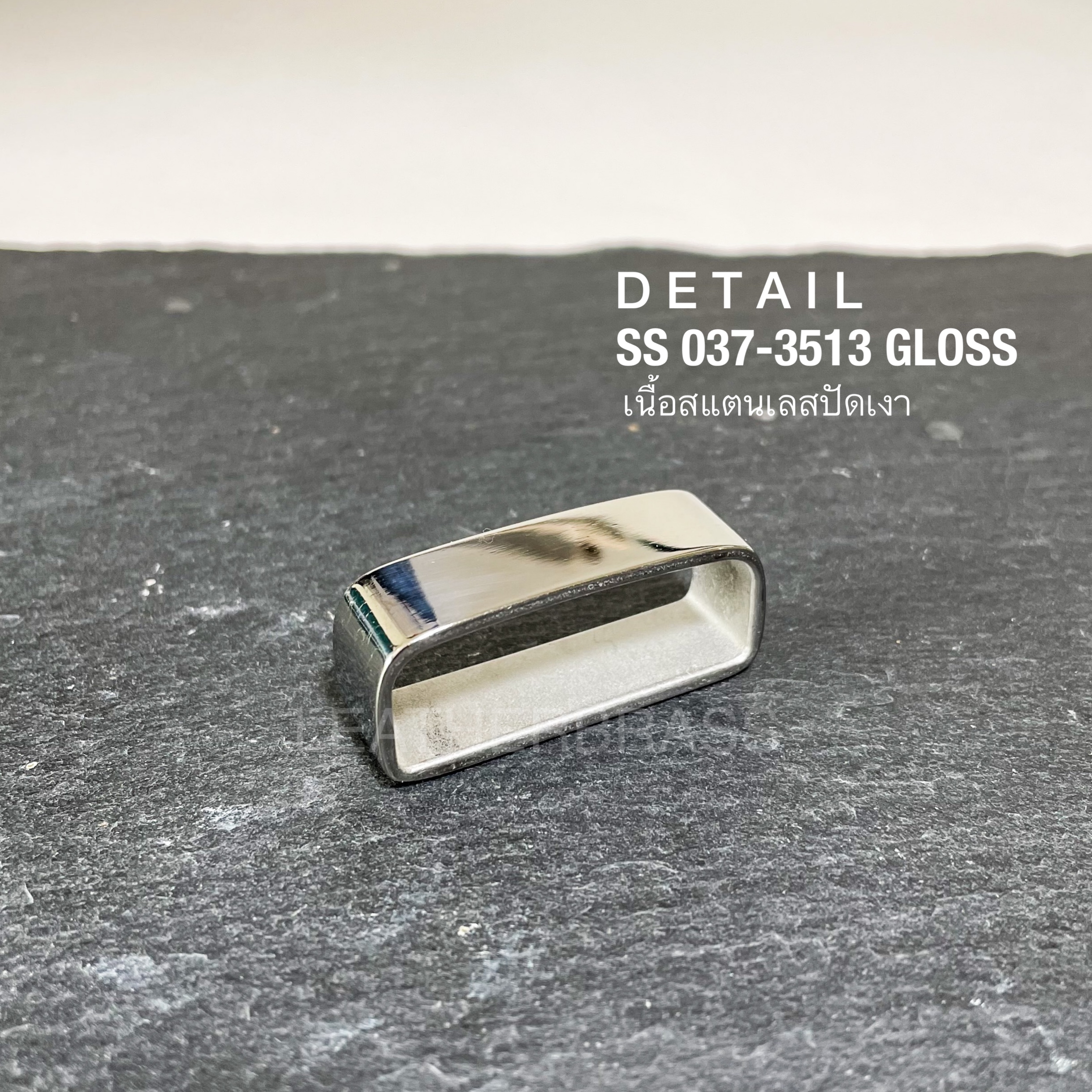 SS037-4115 หูเข็มขัดสเตนเลสแท้ อะไหล่เข็มขัด อุปกรณ์งานหนัง leatherbrass**ราคาต่อชิ้น**