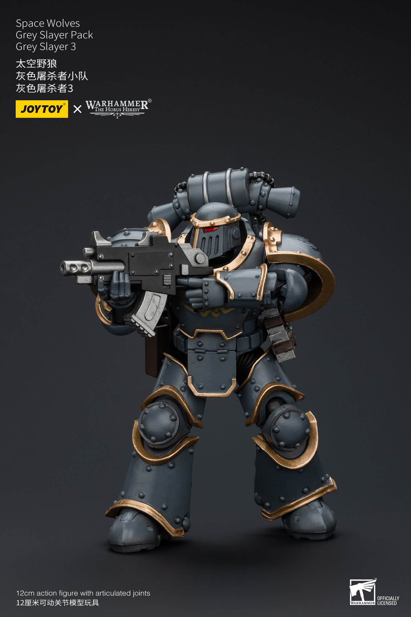 [สั่งจอง]Joytoy 1/18 : Space Wolves Grey Slayer Pack