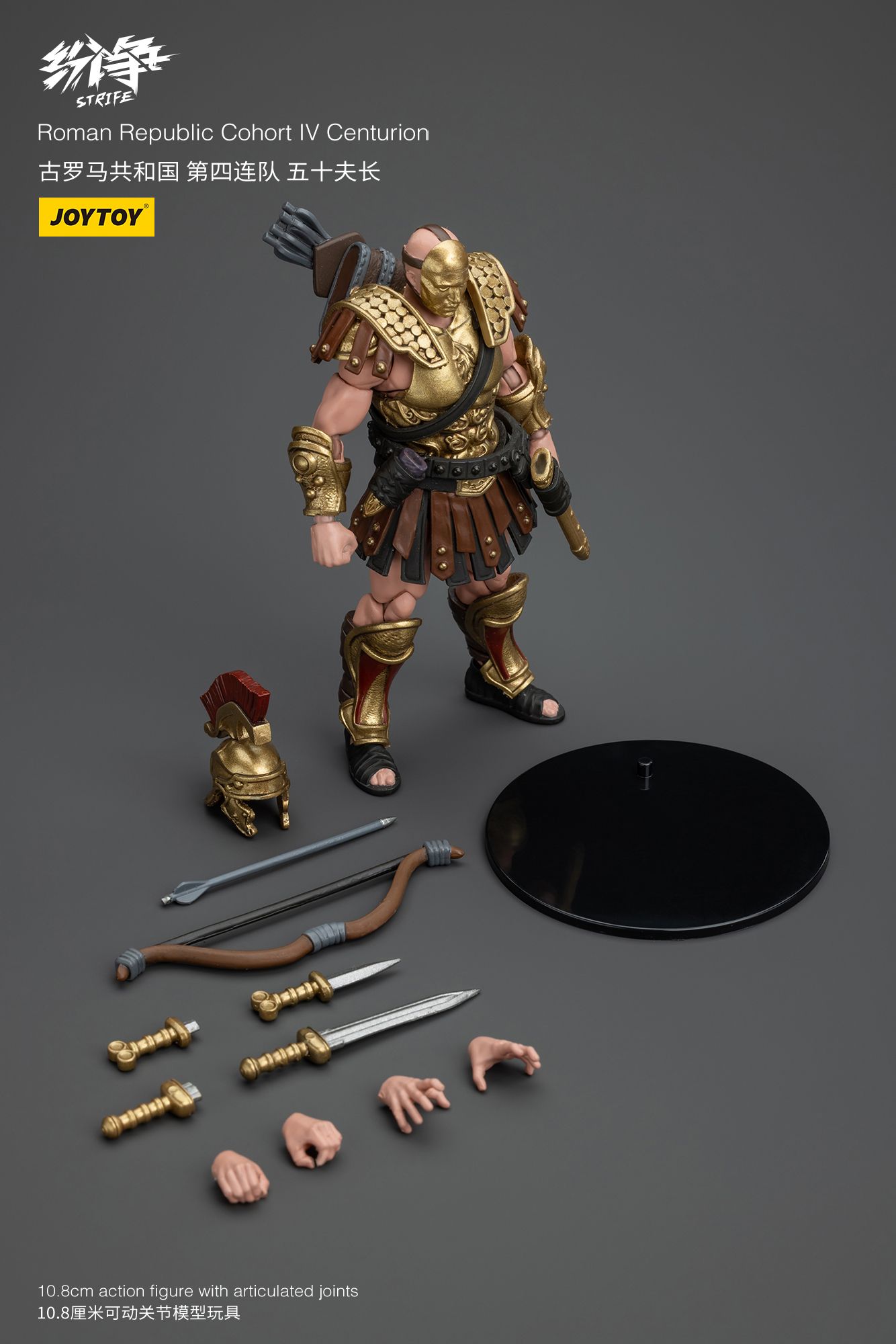 [สั่งจอง]oytoy 1/18 : Roman Republic - JT5956 : Cohort lV Centurion